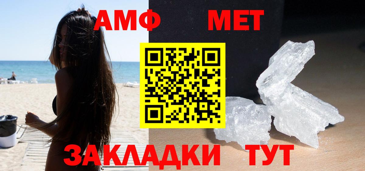 АМФ  АМФ 97%  АМФ  Вход с VPN  Махачкала 