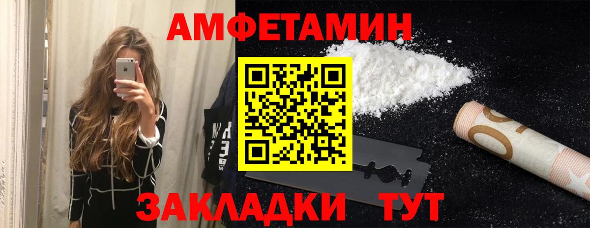 Героин Махачкала