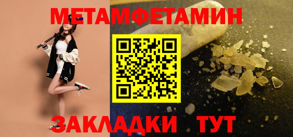 АМФЕТАМИН Premium Махачкала