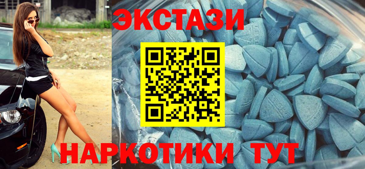 Марихуана  Меф МЯУ МЯУ кристаллы  COCAIN  Вход с VPN  Гашиш  Где купить  Махачкала  Гашиш  NBOMe  LSD-25 