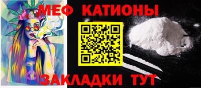 трава Бугуруслан