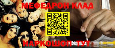 трава Бугуруслан