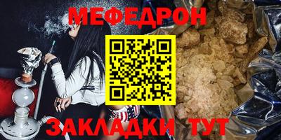 кокаин Бузулук
