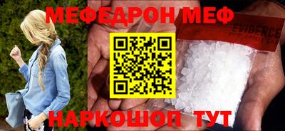 трава Бугуруслан