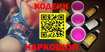 кокаин Бузулук