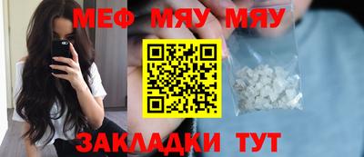 кокаин Бузулук