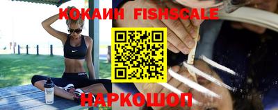 кокаин Бузулук