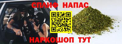 кокаин Бузулук