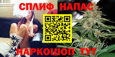трава Бугуруслан
