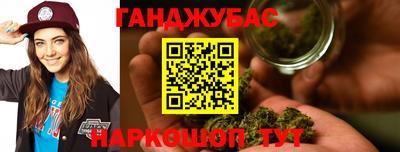 трава Бугуруслан