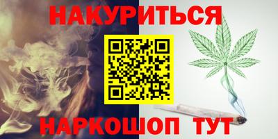 дистиллят марихуана Будённовск