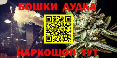 дистиллят марихуана Будённовск