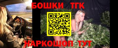 дистиллят марихуана Будённовск