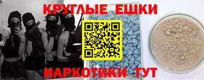 кокаин Бузулук