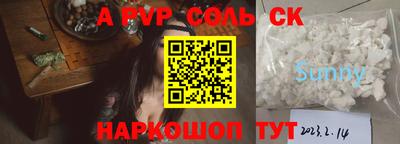 дистиллят марихуана Будённовск