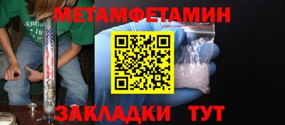 трава Бугуруслан