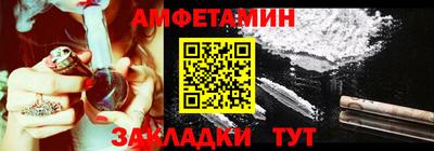 трава Бугуруслан