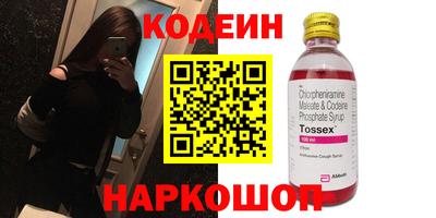трава Бугуруслан