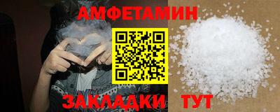 трава Бугуруслан
