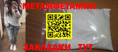 трава Бугуруслан