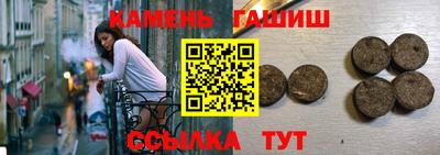трава Бугуруслан