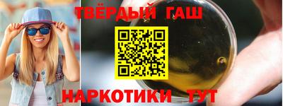 кокаин Бузулук