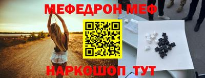 кокаин Бузулук