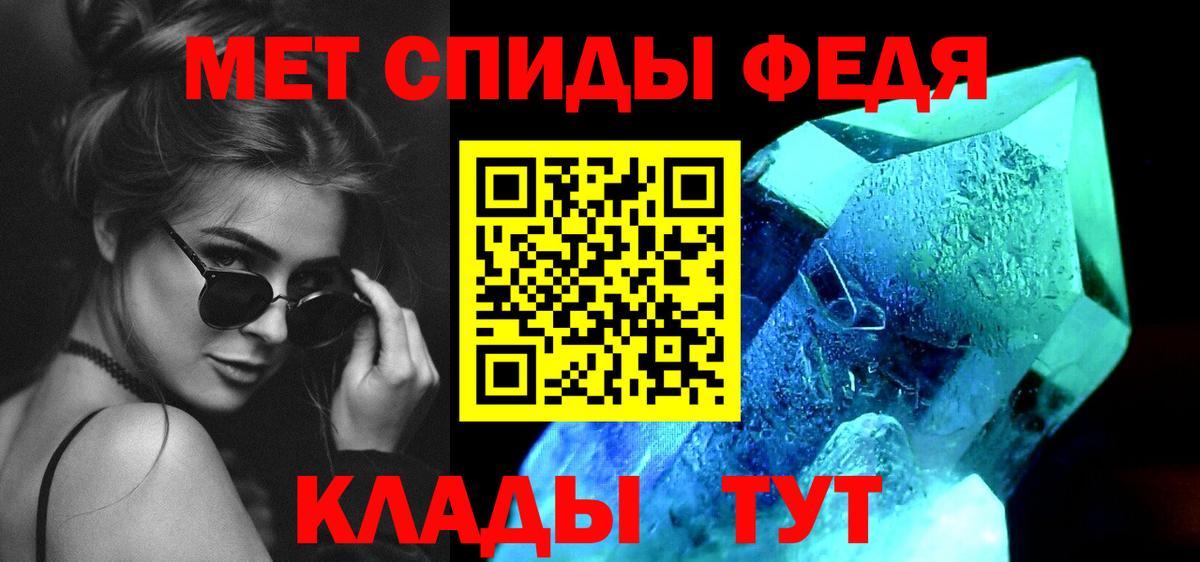 МЕТАМФЕТАМИН витя  МЕТАМФЕТАМИН витя  Махачкала  МЕТАМФЕТАМИН  Вход с VPN 