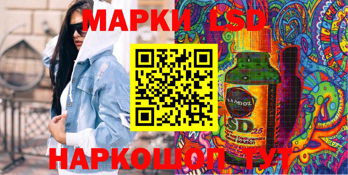 Махачкала  Марки N-bome 1,5мг  Вход с VPN 