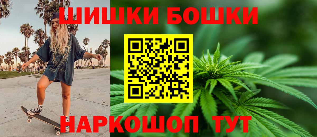 Конопля планчик  Вход с VPN  Канабис OG Kush  Махачкала  Каннабис ГИДРОПОН 